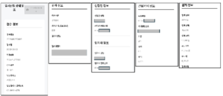 정기검사(3).png